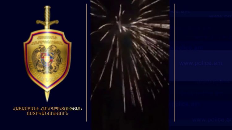 Ոստիկանները հայտնաբերել են Հայաստանում սգո օրը հրավառություն կատարած անձին