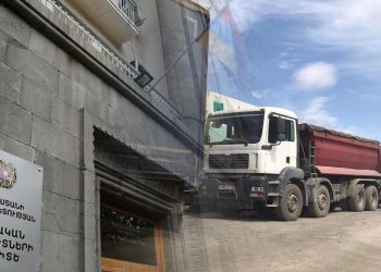 Բացահայտվել է առանց պետական գրանցման հեռավար բեռնափոխադրումների կազմակերպման դեպք