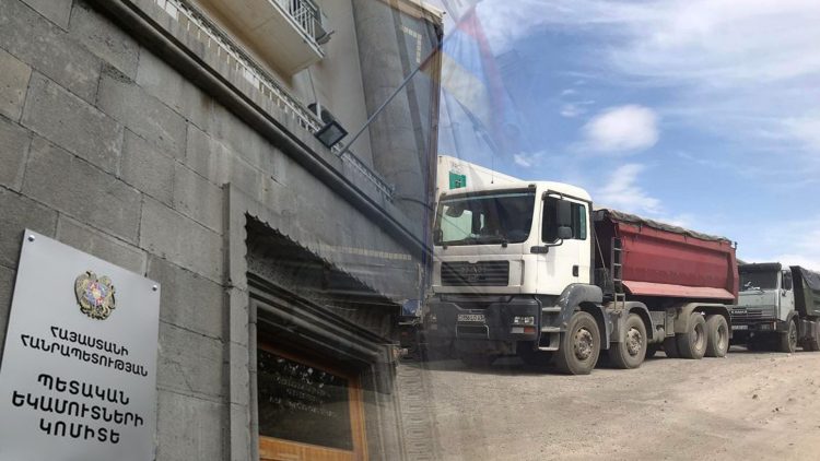 Բացահայտվել է առանց պետական գրանցման հեռավար բեռնափոխադրումների կազմակերպման դեպք