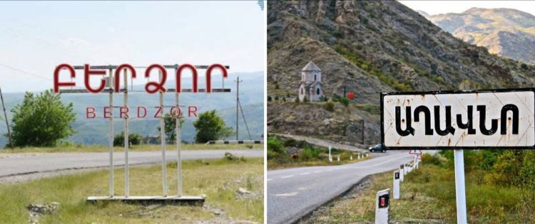 Արցախի Բերձորն ու Աղավնոն անցել են Ադրբեջանի վերահսկողության տակ