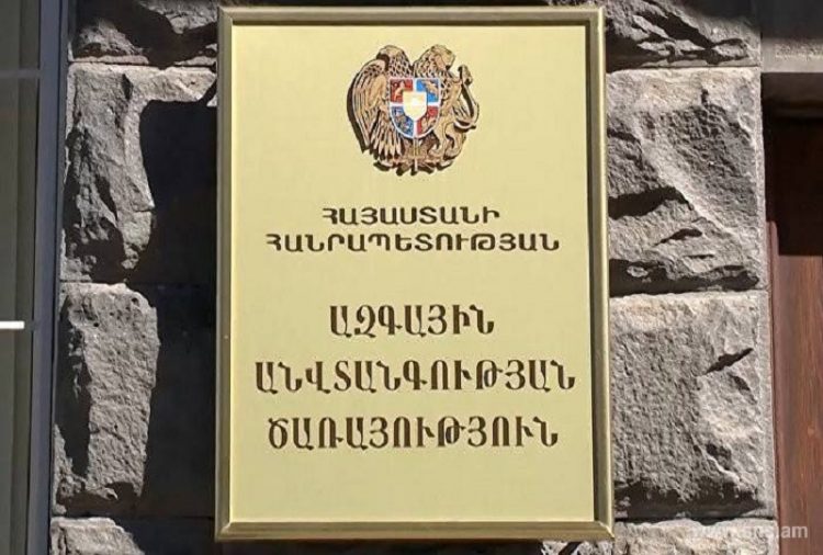 ԱԱԾ-ն ամբողջ ծավալով վերահսկում է անվտանգային իրավիճակը Հայաստանում