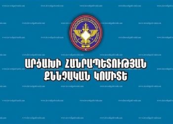 Արցախում պաշտոնական դիրքի օգտագործմամբ կատարվել է առանձնապես խոշոր չափերի հասնող յուրացում