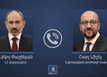Փաշինյանը հեռախոսազրույց է ունեցել Շառլ Միշելի հետ. մանրամասները հայտնի են