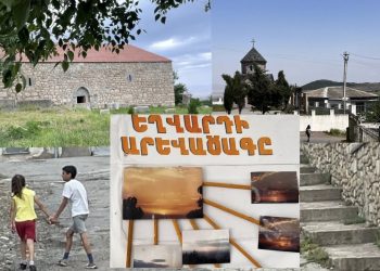 Ճանապարհների և հողատարածքների խնդիրներ. Armenia Today-ի ռեպորտաժը Սյունիքի սահմանամերձ Եղվարդ գյուղից