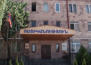Ոստիկանություն ահազանգած տղամարդը սպառնացել է պայթեցնել Աշտարակի ոստիկանության բաժնի շենքը
