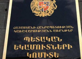 Բացահայտվել է առանց պետական գրանցման հեռավար բեռնափոխադրումների կազմակերպման դեպք