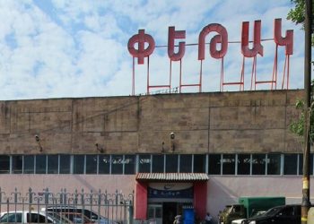 «Փեթակի» տնտեսվարողները պահանջում են աշխատանքի վերադառնալու հստակ օր հայտարարել». ԱԻՆ մամուլի խոսնակ