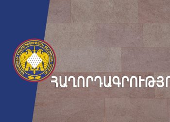 Երեք անձ կալանավորվել է թմրամիջոցների ապօրինի շրջանառության մեղադրանքով․ ՔԿ