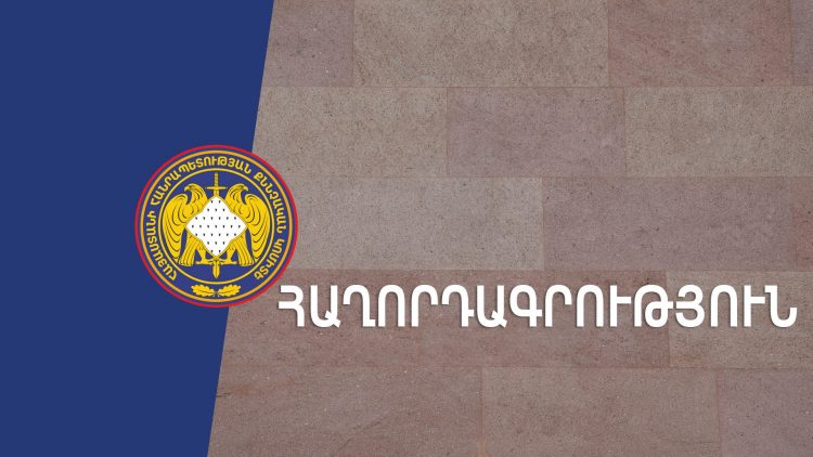Երեք անձ կալանավորվել է թմրամիջոցների ապօրինի շրջանառության մեղադրանքով․ ՔԿ