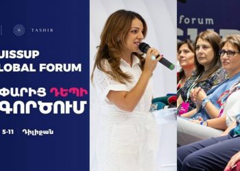 «Տաշիր» ընկերությունների խմբի աջակցությամբ Հայաստանում ընթանում է ամենամեծ երիտասարդական ստարտափ մրցույթը՝ Buissup Global Forum-ը