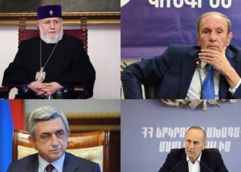 Երեք նախկին նախագահները հանդիպում են Վեհափառի հետ