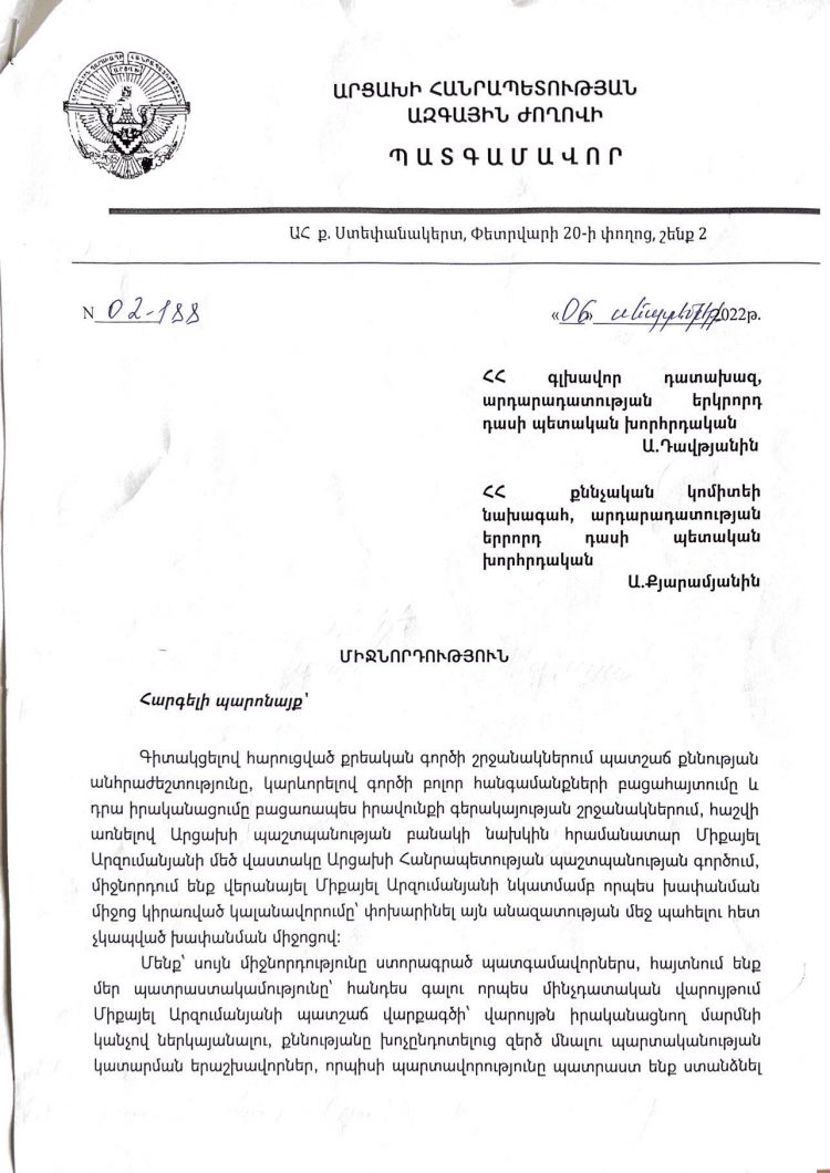 Депутаты парламента Арцаха потребовали освобождения Микаела Арзуманяна