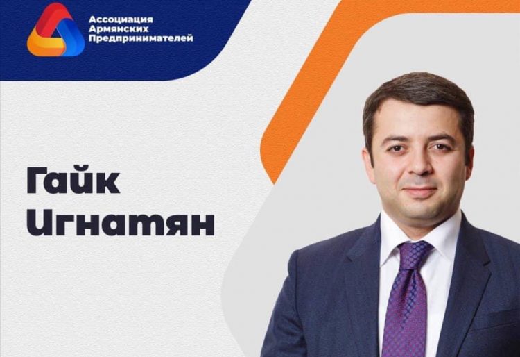 Задачей Buissup Global Forum является мотивация будущих предпринимателей в Армении – Гайк Игнатян