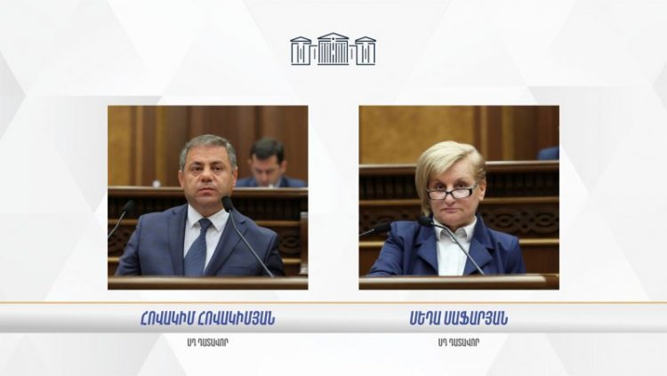 Парламент избрал двух членов Конституционного суда