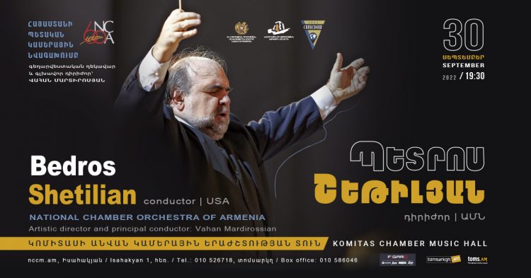 «Հայահավաք» նախագծի շրջանակում Հայաստանում ելույթ կունենա ամերիկահայ դիրիժոր Պետրոս Շեթիլյանը
