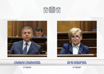 Սեդա Սաֆարյանն ու Հովակիմ Հովակիմյանը ՍԴ դատավոր ընտրվեցին