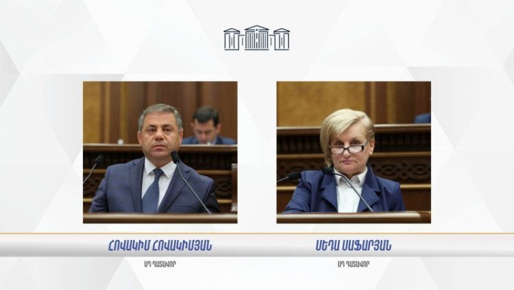 Սեդա Սաֆարյանն ու Հովակիմ Հովակիմյանը ՍԴ դատավոր ընտրվեցին