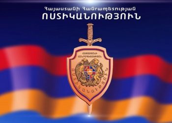 Ահաբեկչության մասին սուտ հաղորդում տված 59-ամյա տղամարդը ներկայացել է ոստիկանություն