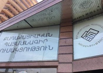 Պայքար ՔՊ վարչության նախագահի պաշտոնի համար․ «Հրապարակ»