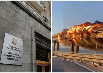 Ռիսկային գործոն չի եղել. ՊԵԿ-ը պարզաբանել է Ղրիմի կամուրջի վրա պայթած բեռնատարի մաքսազերծման գործընթացը