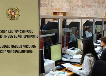 Իրավաբանական անձինք կպարտավորվեն իրական շահառուների վերաբերյալ հայտարարագիր ներկայացնել