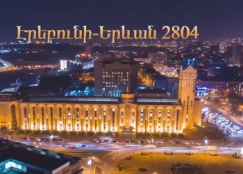 Էրեբունի-Երևանը 2804 տարեկան է