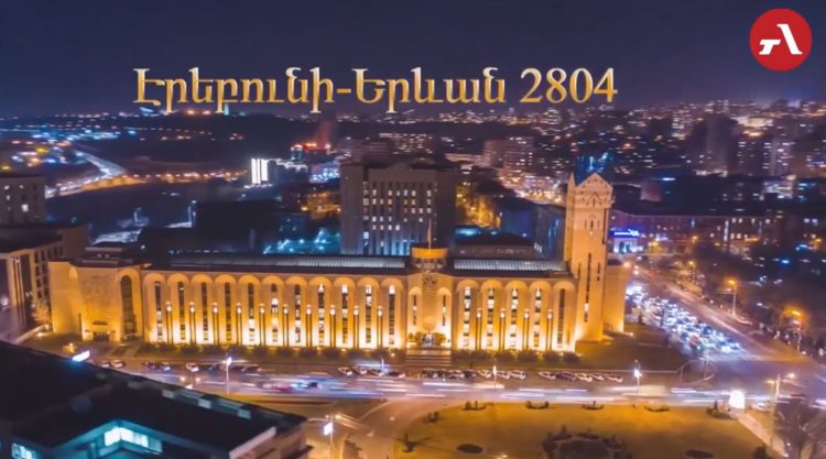 Էրեբունի-Երևանը 2804 տարեկան է