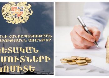 Ոչ ռեզիդենտ կազմակերպությունները եռամսյակում հայտարարագրել են 1 մլրդ դրամ ԱԱՀ․ ՊԵԿ