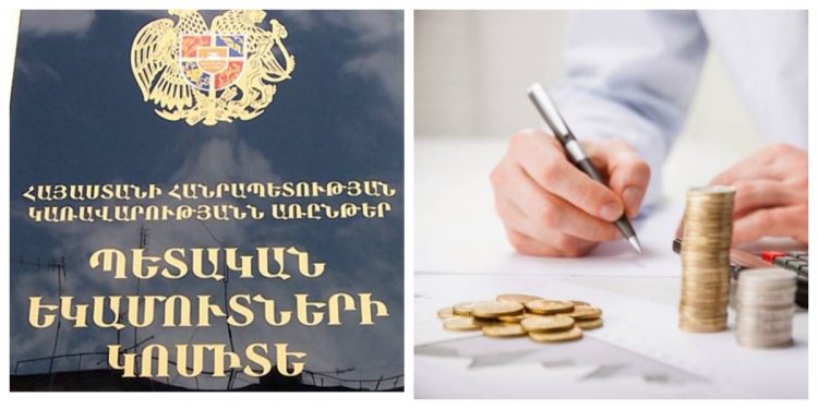 Ոչ ռեզիդենտ կազմակերպությունները եռամսյակում հայտարարագրել են 1 մլրդ դրամ ԱԱՀ․ ՊԵԿ