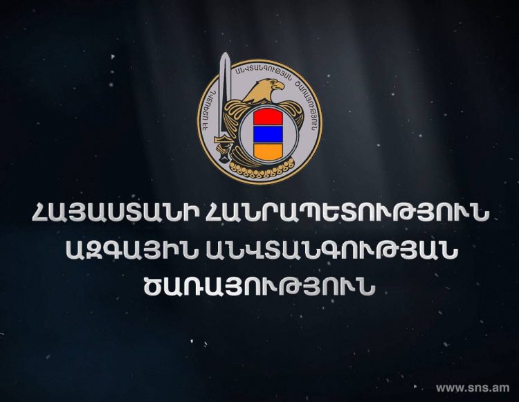 ԱԱԾ-ն այս տարվա ընթացքում պետությանը պատճառված 14 մլրդ դրամի վնաս է վերականգնել