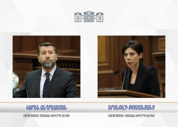 Արդարադատության նախարարն ու փոխնախարարը ԲԴԽ անդամ դարձան