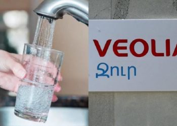 «Վեոլիա ջուրն» առաջարկում է սակագնի ավելացում․ «Հրապարակ»