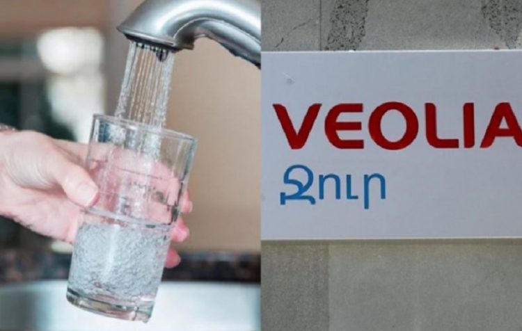 «Վեոլիա ջուրն» առաջարկում է սակագնի ավելացում․ «Հրապարակ»