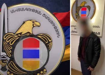 ԱԱԾ-ն բացահայտել է պետական դավաճանության ևս մեկ դեպք