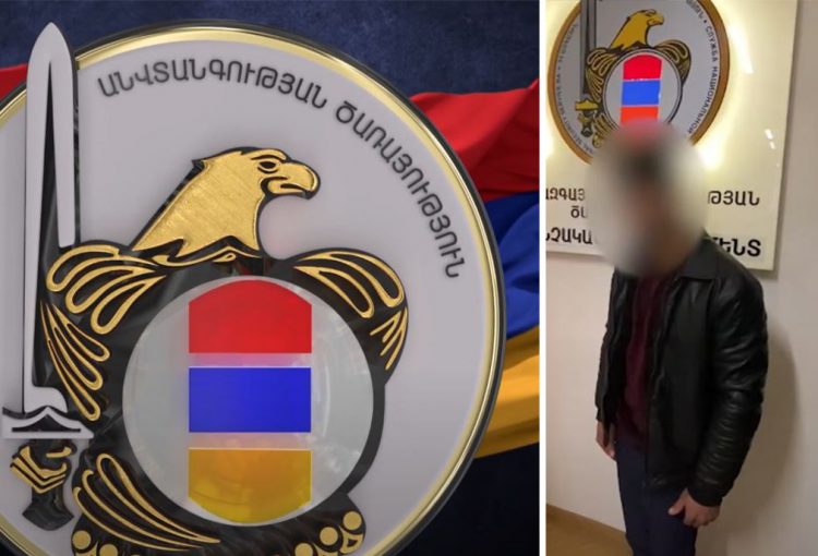 ԱԱԾ-ն բացահայտել է պետական դավաճանության ևս մեկ դեպք