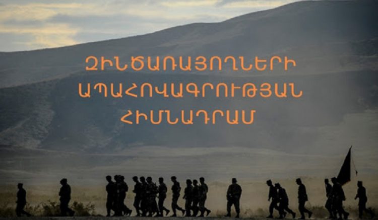 Հրապարակվել են սեպտեմբերյան ագրեսիայի հետևանքով զոհվածներից ևս 51-ի անունները