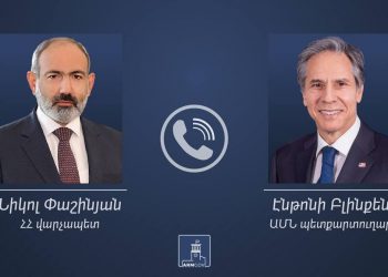 Փաշինյանը Բլինկենի հետ քննարկել է հայ-ադրբեջանական հարաբերությունների կարգավորման հարցը