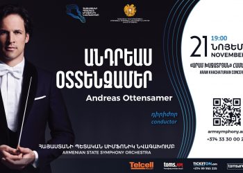 Հայաստանի պետական սիմֆոնիկ նվագախումբը հանդես կգա Օտտենզամերի ղեկավարությամբ