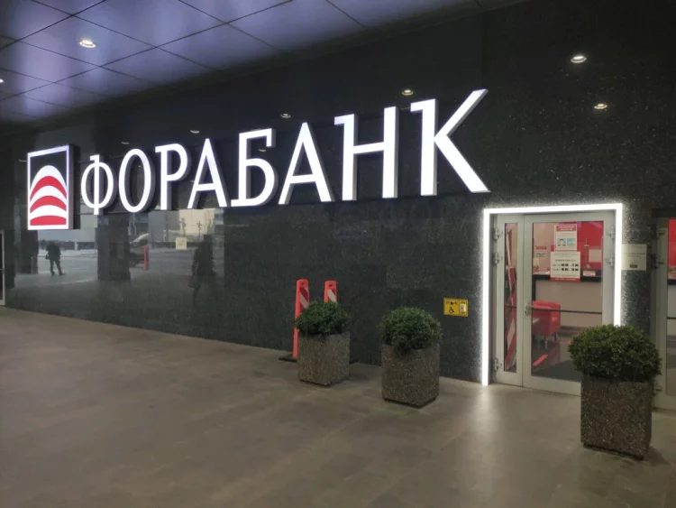 Ֆորա-Բանկը դարձել է «Мир» վճարային համակարգի մասնակից