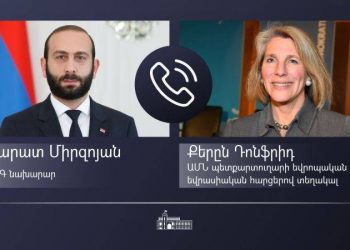 Արարատ Միրզոյանը և Քերըն Դոնֆրիդն անդրադարձել են տարածաշրջանային անվտանգությանը