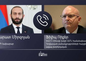 Միրզոյանը Ռիքերի հետ զրույցում անդրադարձել է ԼՂ հիմնախնդրի շուրջ վերջին զարգացումներին