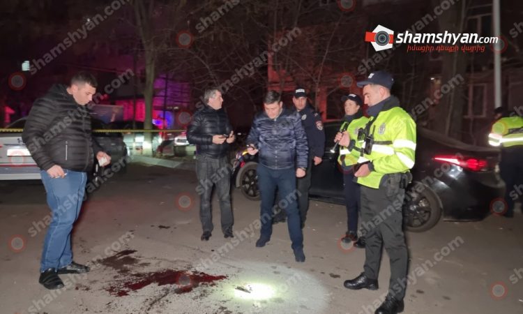 Կրակոցներ Երևանում․ դանակի բազմաթիվ հարվածներով հիվանդանոց է տեղափոխվել գնդապետի որդին