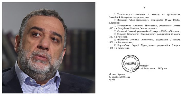 Պուտինը ստորագրել է Ռուբեն Վարդանյանի՝ ՌԴ քաղաքացիությունից հրաժարվելու դիմումը