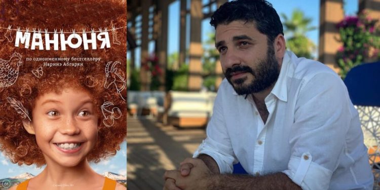 Сарик Андреасян анонсировал премьеру сериала «Манюня. Новый сезон»