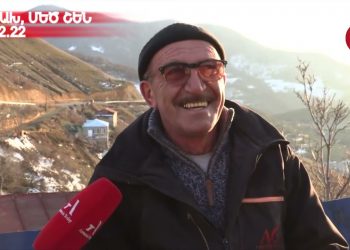 Ընտանիքը հայրենիք-օրգանիզմի մի բջիջն է, որը սիրել է պետք․ ինչպես են ապրում արգելափակված Մեծ Շենում