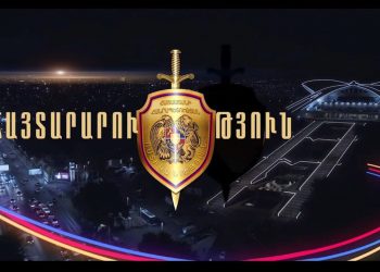 Որ փողոցներն են փակ լինելու «Մանկական եվրատեսիլ» երգի միջազգային մրցույթի կապակցությամբ