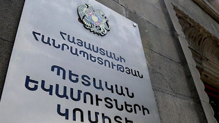Պետբյուջե է վերականգնվել ավելի քան 23 մլրդ դրամ