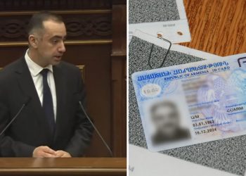 Նույնականացման քարտ ստանալու բողոքներ կան, ինչո՞ւ են հերթեր գոյանում