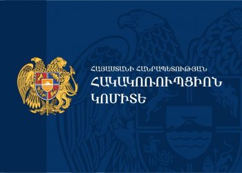 Ձերբակալվել է Երևանի նախկին քաղաքապետի տեղակալը