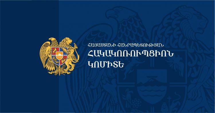 Ձերբակալվել է Երևանի նախկին քաղաքապետի տեղակալը